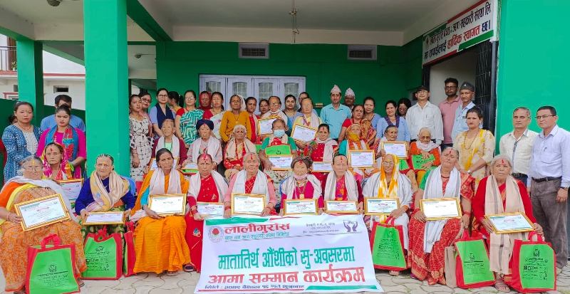 लालिगुराँस साकोसद्धारा आमा सम्मान कार्यक्रम 